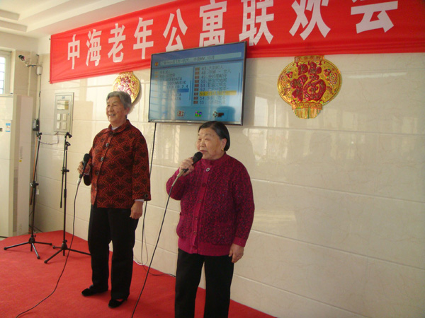 元宵联欢会