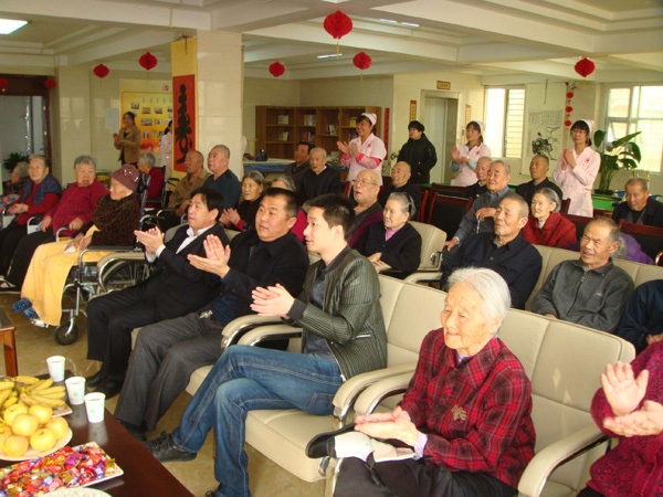 元宵联欢会