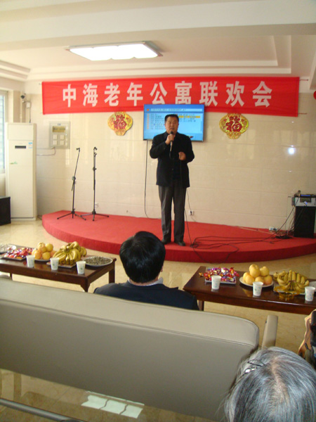 元宵联欢会