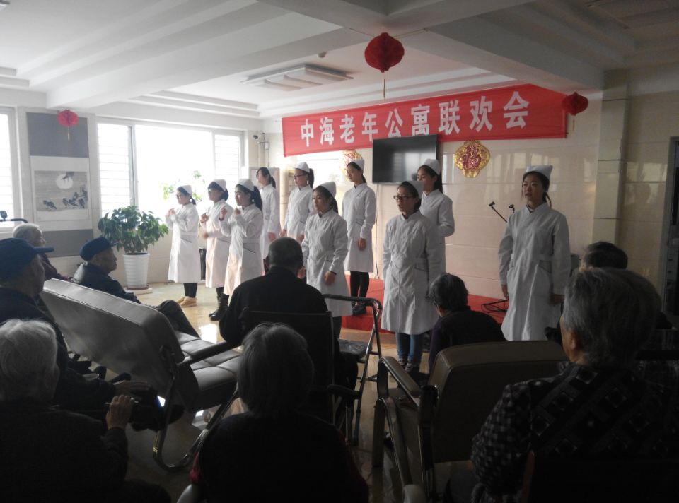 老人风采