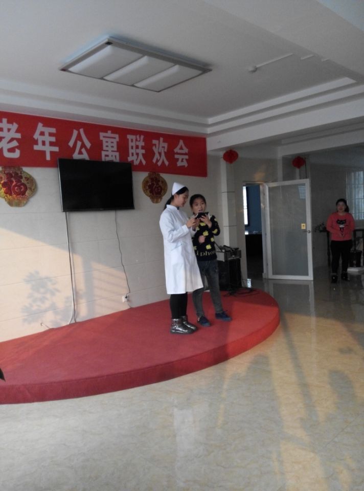 老人风采