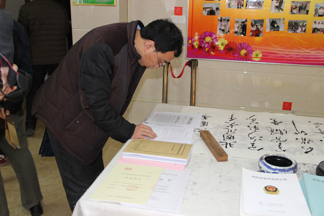 领导视察