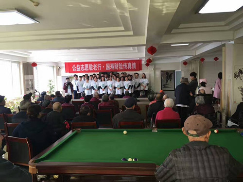 老人风采