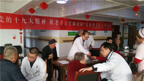 青医义诊