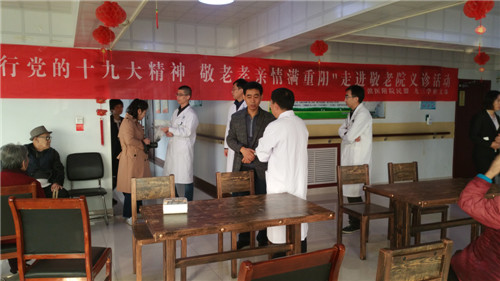 青医义诊
