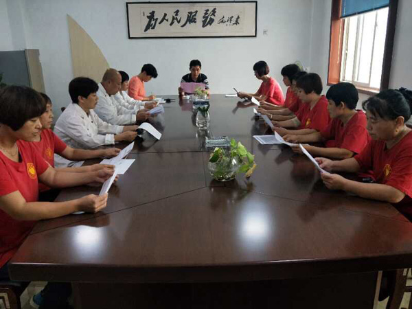 学习培训